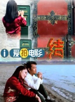 非常坏老师